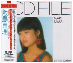 未開封】永遠のフォーク・ファイル JAPANESE FOLK & POPS - メルカリ