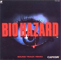 バイオハザード2 コンプリートトラック CD サントラ BIOHAZARD2 - メルカリ