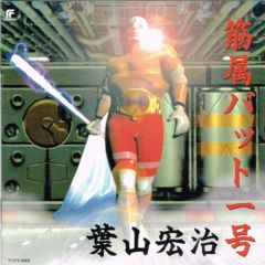 バ*ー様 ブルースボルト プレミアムプロ 大人用アンクルガード