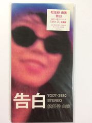 激レア 倉沢淳美 Private プライベート 廃盤 CD - メルカリ