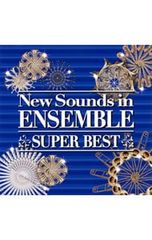 東京佼成ウインドオーケストラ 演奏 New Sounds Special CD - メルカリ