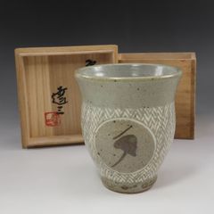人間国宝 島岡達三 象嵌夫婦湯呑 共箱付 未使用 - メルカリ