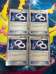 b740 ポケモンカード ソウルリンク 4枚セット - メルカリ
