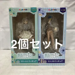 未開封 エニマイくじ 葬送のフリーレン A賞 フリーレン B賞 ヒンメル フィギュア 2個セット SF5A56 c101