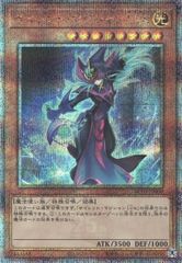 遊戯王 聖域を守護せし光の龍 エクストラシークレット WPP6-JP082