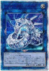 遊戯王 ウズヒメの御巫 プリズマティックシークレットレア TTP1-JP058