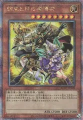 2026年最新】結束と絆の魔導師の人気アイテム - メルカリ