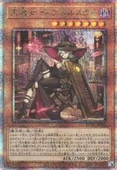 黒魔女 ディアベルスター 25th イラスト違い クオシク - メルカリ