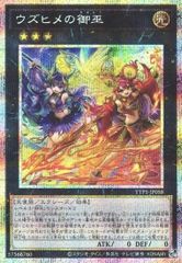 遊戯王 ヒーローアライブ 25thシークレットレア QCCU-JP023 プレイ用