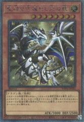 遊戯王 ヒーローアライブ 25thシークレットレア QCCU-JP023 プレイ用
