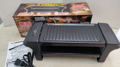◆ピーナッツ・クラブ 焼肉プレート 2023年製 GR-102のサムネイル