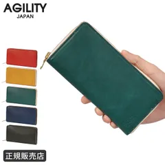 アジリティ ポンテワックス 財布 長財布 本革 日本製 メンズ レディース ラウンドファスナー レザー ブランド AGILITY 0185のサムネイル