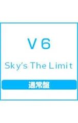 CD／V6／Sky’s The Limitのサムネイル
