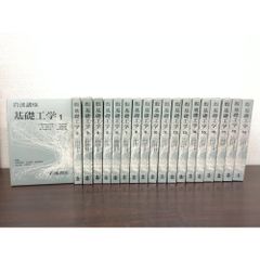 シルバー・バーチの霊訓 全巻セット／12巻揃＋古代霊は語る＋愛の力 計