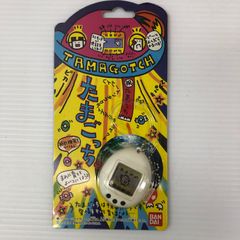 新品未開封】 BANDAI 初代 たまごっち ホワイト - メルカリ