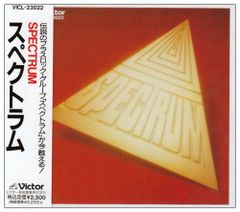 スペクトラム アナログレコード LP5枚、EP2枚セット - メルカリ