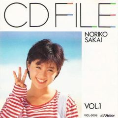 限定盤 河合その子 プレミアム CDBOX - メルカリ