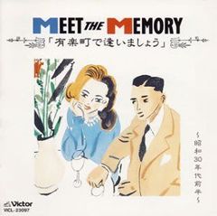 マルシィ Memory CD グッズセット - メルカリ