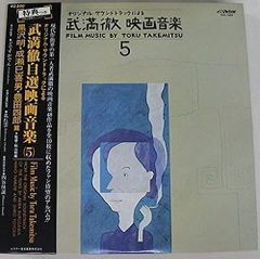 完売 入手困難 超プレミア 限定カラー盤 カールじいさんの空飛ぶ家 OST