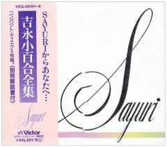 小林秀雄￼講演 CD まとめ売り 6点セット 新潮社 - メルカリ
