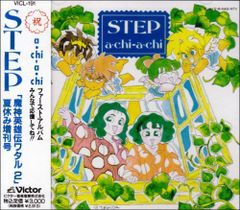 帯あり 旬 OOPARTS 平沢進 中野テルヲ 等 SYUN-001 - メルカリ