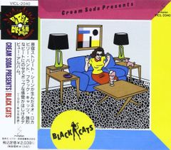 激レア クリームソーダ MAGIC CD12枚 - メルカリ