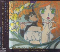 シャーマニックプリンセス VHS - メルカリ