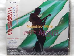 ニック・メイスン / デヴィッド・ギルモア CD2枚セット - メルカリ
