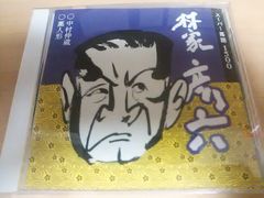 新品未開封 チャッカーズ CD3枚セット \