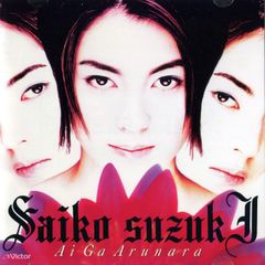 い*み様 桑田佳祐 明日晴れるかな ダーリン アナログ盤 2枚セット