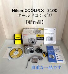 動作品 ニコン Nikon COOLPIX 910 デジタルカメラ CFカード - メルカリ