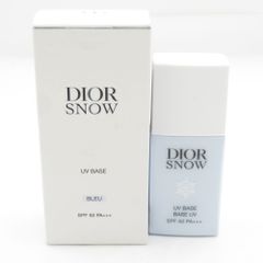 Dior Snow UV Base SPF 50 PA+++ ブルー 下地 - メルカリ