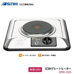 美品】ムスイウィズ IH卓上調理器 HN-088 - メルカリ
