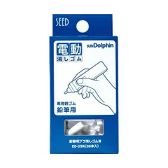 （まとめ）シード サンドルフィン用替ゴム鉛筆用プラ消しゴムIII EE-D5R 1パック（30本） 〔×10セット〕のサムネイル