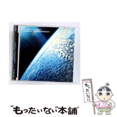 CHAGE&ASKA ロケットの樹の下で 幻の通常盤 帯付き 新品未開封 - メルカリ