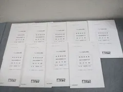 2026年最新】財務諸表論 直前対策の人気アイテム - メルカリ