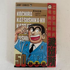 黒執事 33巻 特典 ミニ色紙風イラストカード アニメイト限定 非売品 枢