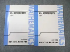 2026年最新】宮嶋 東進の人気アイテム - メルカリ