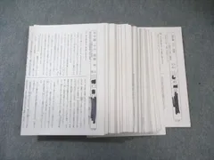 浜学園 小6 SHクラス 復習テスト 国語 【計40回分】 通年セット 2020 040M2Dのサムネイル