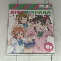 瞑想CD】しあわせビタミン ver.2.0 - メルカリ