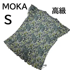 MOKA（ジュニアー）さらさらストレッチ半袖トップス ボタニカル柄フレアスリーブ 速乾 イエロー グリーン S　小さいサイズレディース　値下げ不可のサムネイル