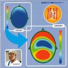 亀仙人様 ディメンション凸ラバース!! 豪華版 特典 サウンドトラック 
