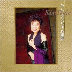 廃盤 CD 大野松雄 そこに宇宙の果てを見た ボーナス8cmCD付き - メルカリ