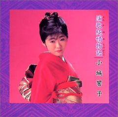 藤あや子 デビュー10周年記念リサイタル 花揺れて…十年 [VHS] - メルカリ