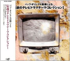 美品】【市販品】アニメソング史 ヒストリー 5種類セット - メルカリ