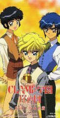 CLAMP学園探偵団 全巻セット 団員証 アニメイト 特典 複製原画風カード