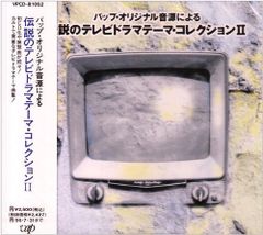 未開封】西城秀樹 シングル・コレクションボックス「77の軌跡」 Disc1