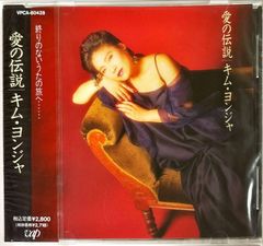 韓国ドラマ「ただひとつの愛」輸入盤OST - メルカリ