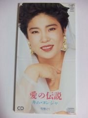 韓国ドラマ「ただひとつの愛」輸入盤OST - メルカリ