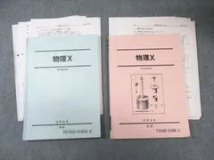 2026年最新】駿台 物理S 高井の人気アイテム - メルカリ